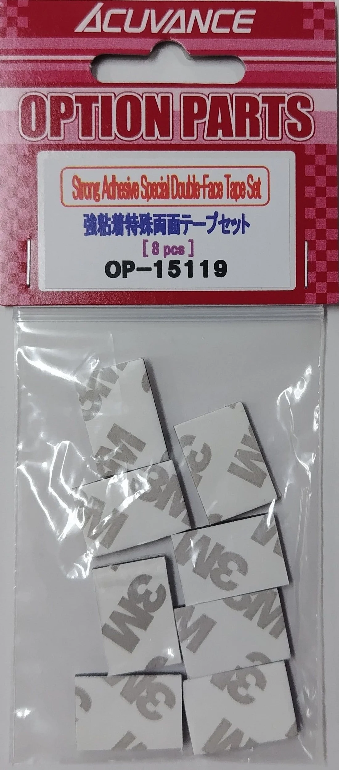 Acuvance OP-15119 Strong adhesive special double-sided tape set