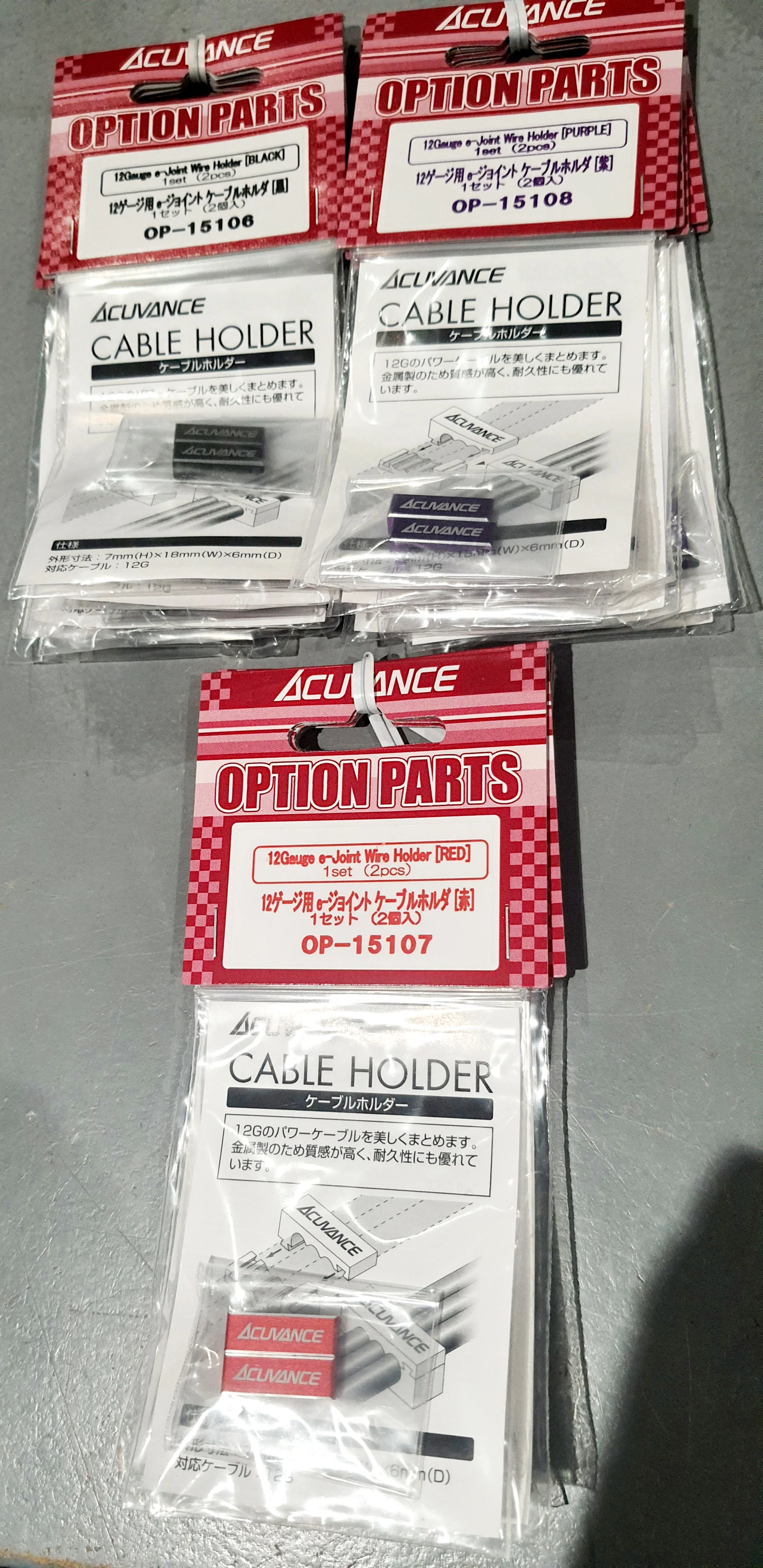 Acuvance wire clamp various colors - Image 6