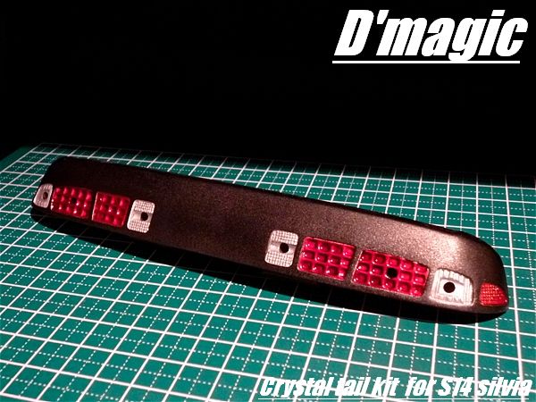 D magic s14 rear light bar dm4-300 - Image 2