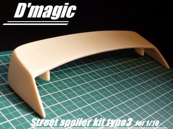D magic spoiler dm2 300 - Image 3
