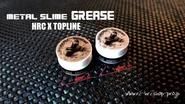 Hrc metal slime grease hrc00001