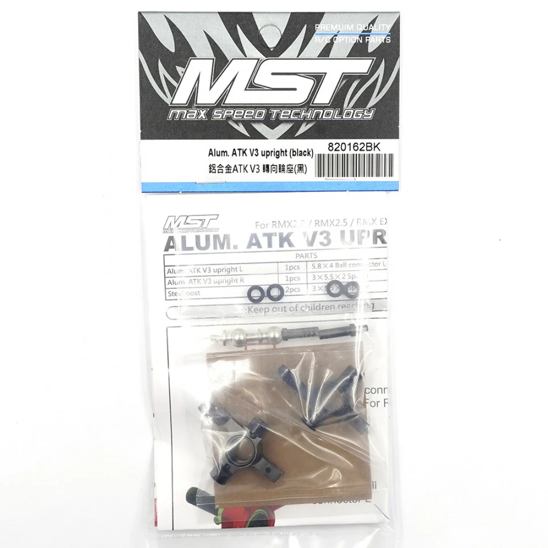MST Aluminum ATK V3 Upright Set Black or red For RMX 2.0 / RMX 2.5 / RMX EX / RMX-M / MRX / FRX rmx4 - Image 3