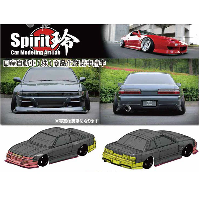 NISSAN S13 SILVIA SPIRIT REI BODY KIT EDITION 1/10 BODY SET [ADDICTION RC] AD-HB17 - Image 2