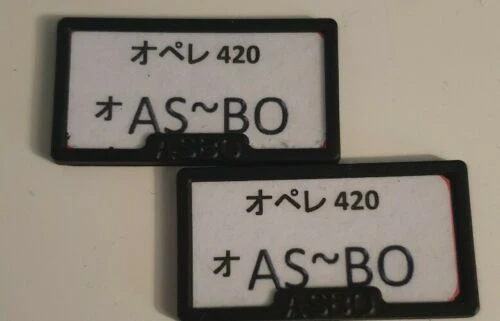 x2 number plate with surround , Rc Drift. - Image 3
