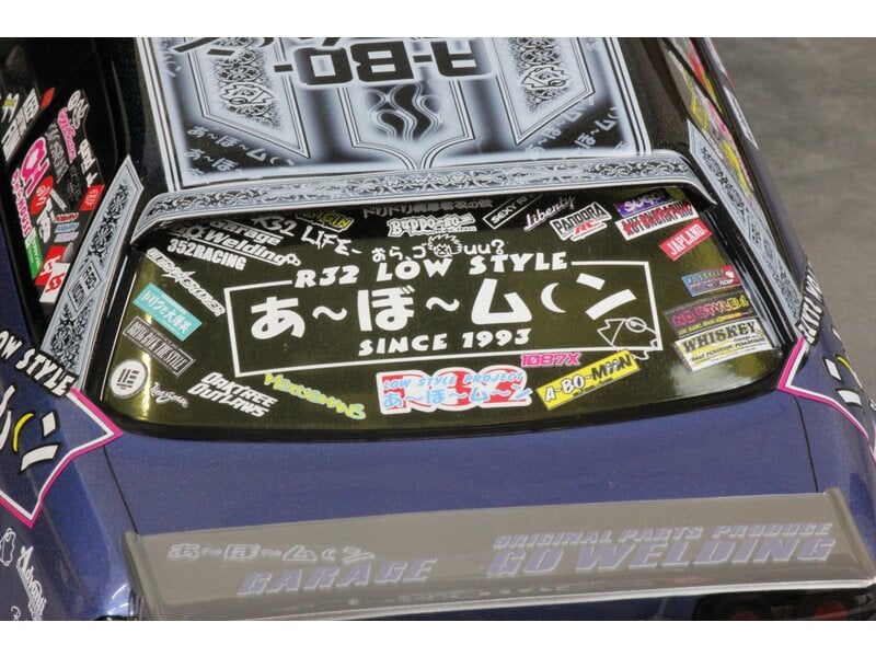 Pandora RC / VGP-625 / Vinyl & Logo Sticker Set Abo-Moon SPEC - Image 5