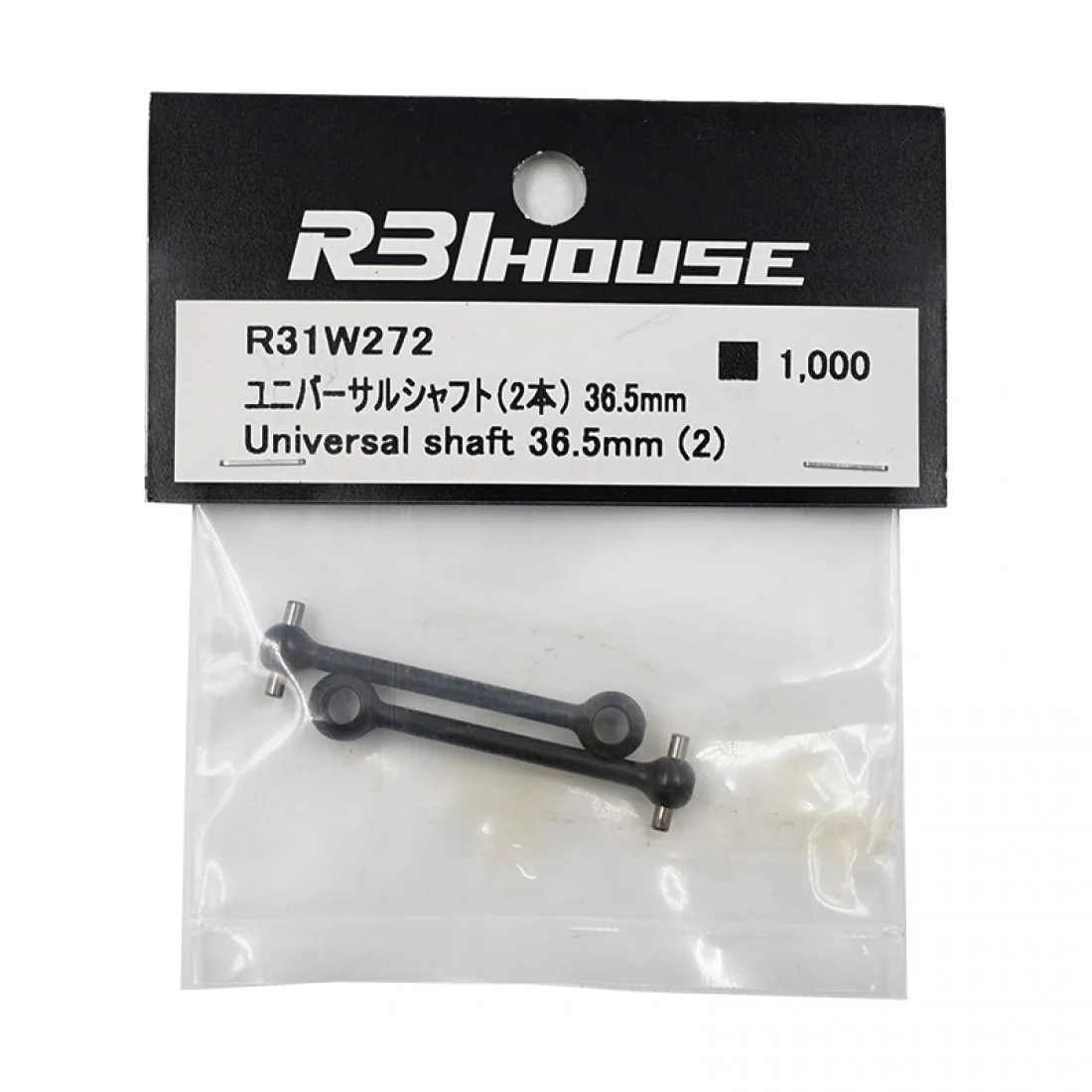 R31 House 36.5mm Universal Shaft 2 pcs Black For 1/10 RC Drift