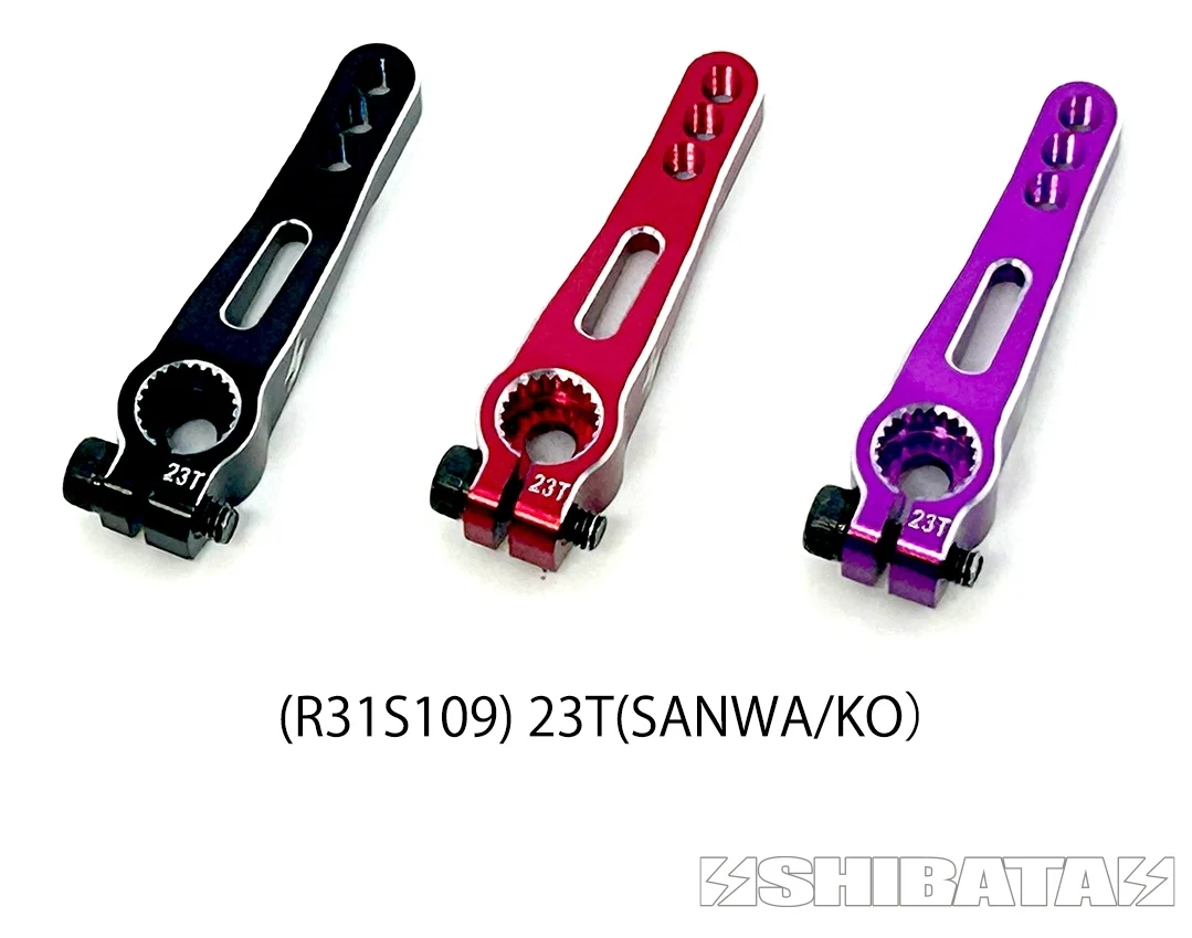 (R31S109) GRK Direct Servo Horn Ver.2 23T or 25t (various colors) - Image 3