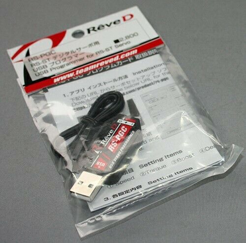 Reve d servo program chip Rc drift RS-PGCB