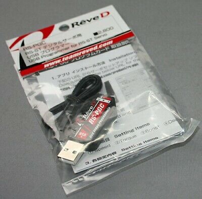 Reve d servo program chip Rc drift RS-PGCB - Image 2