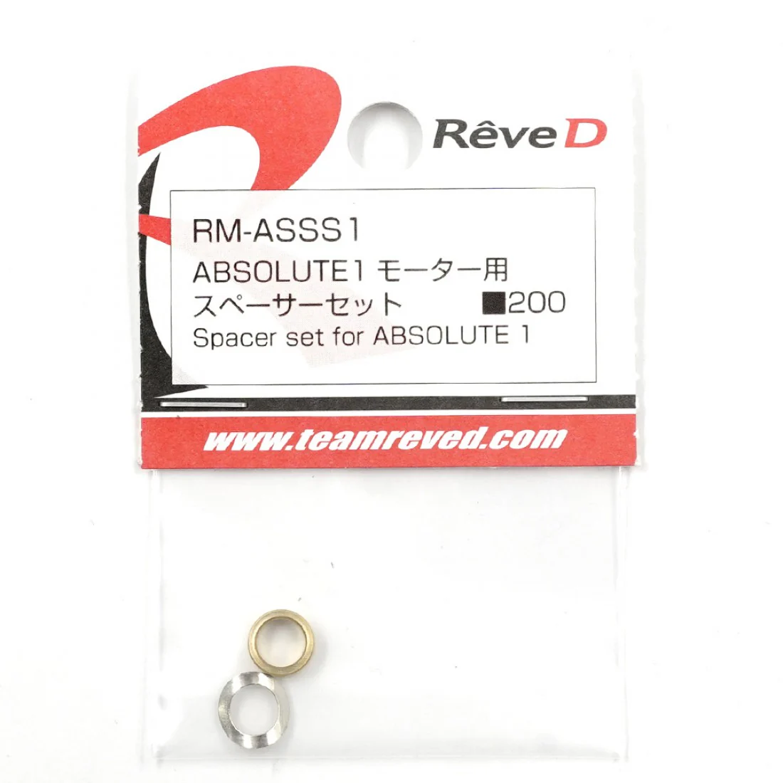 ReveD Absolute1 Spacer Set - Image 3