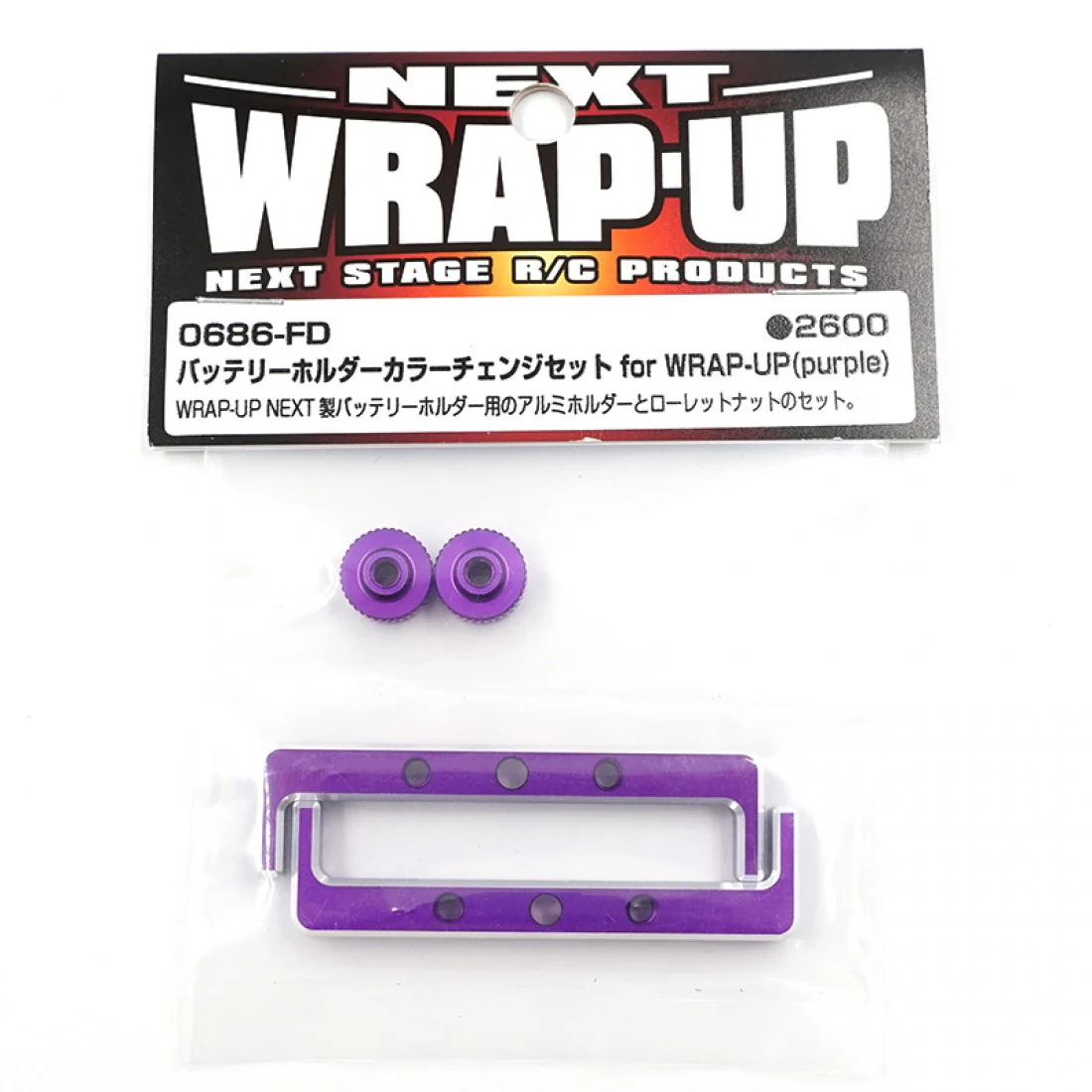 Wrap Up Next Aluminum Battery Holder Color Change Set 0686-FD - Image 4