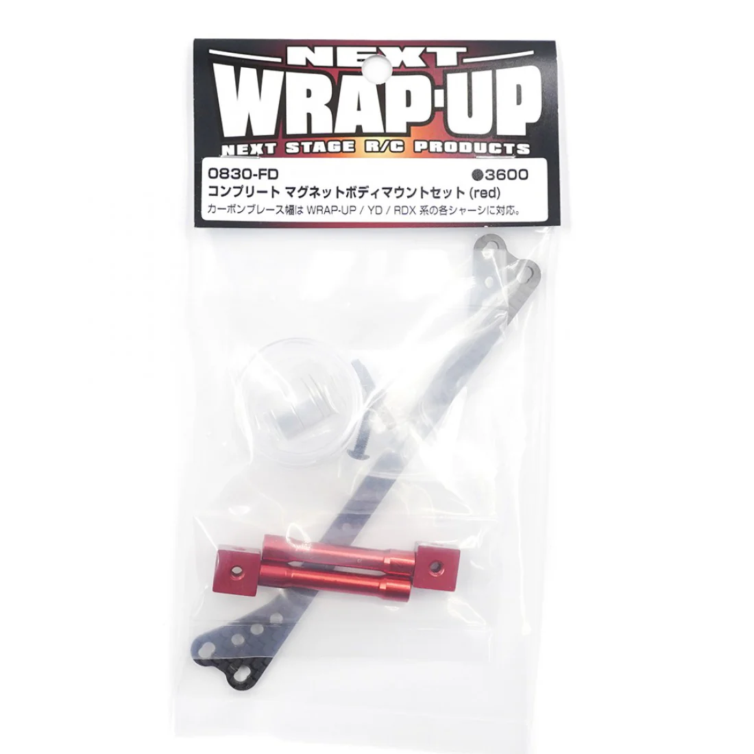 Wrap Up Next Complete Magnet Body Mount Set 0829-FD 0830-FD 0831-FD - Image 4