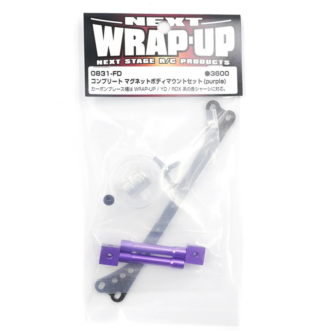 Wrap Up Next Complete Magnet Body Mount Set 0829-FD 0830-FD 0831-FD - Image 5