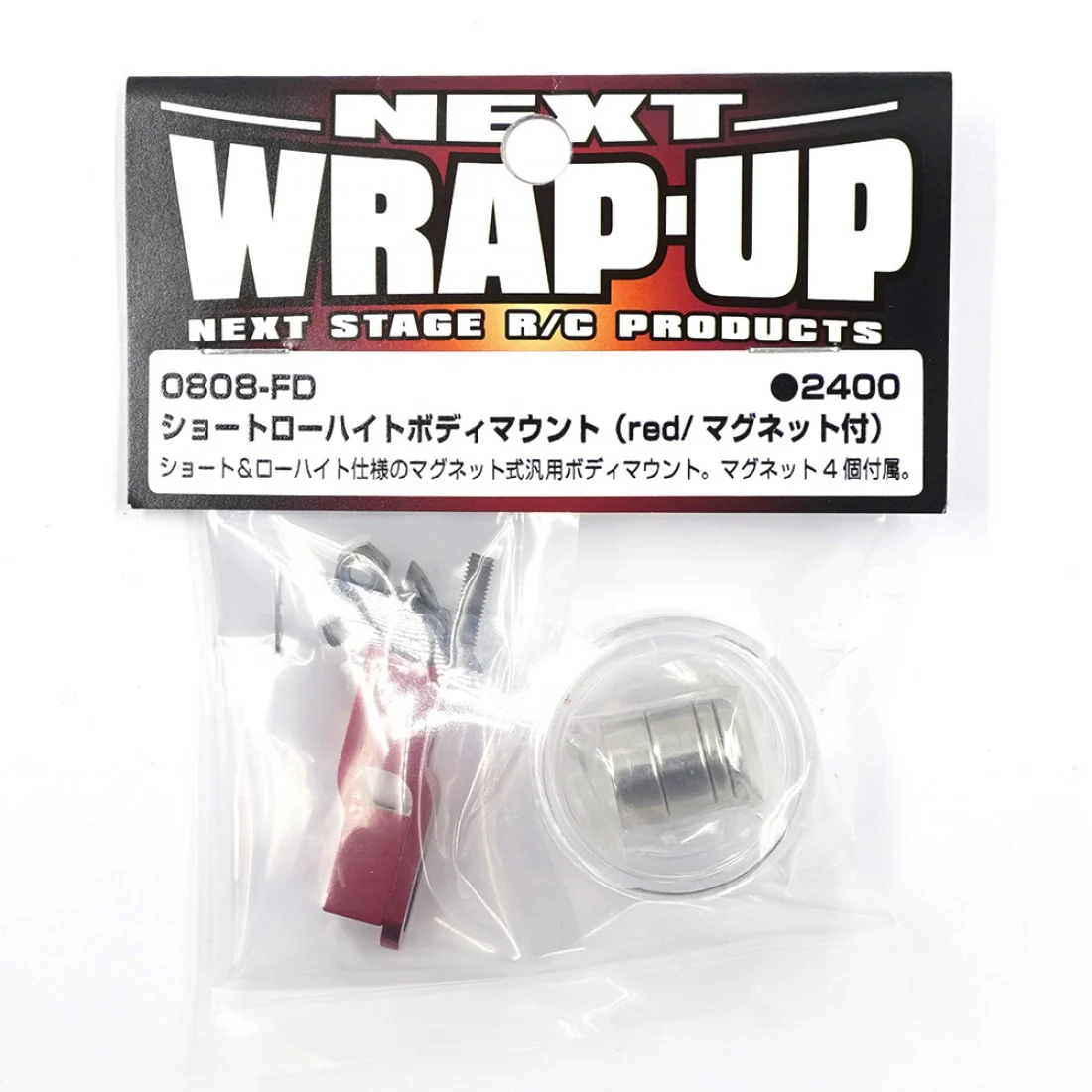 Wrap Up Next Short Low-Height Body Mount Set Red or black w/ Magnet 0808. 0498 - Image 3