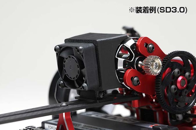 YM-FS30 - Yokomo Universal 30mm fan shroud - Image 2