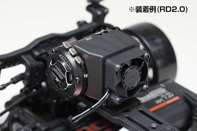 YM-FS30 - Yokomo Universal 30mm fan shroud - Image 3